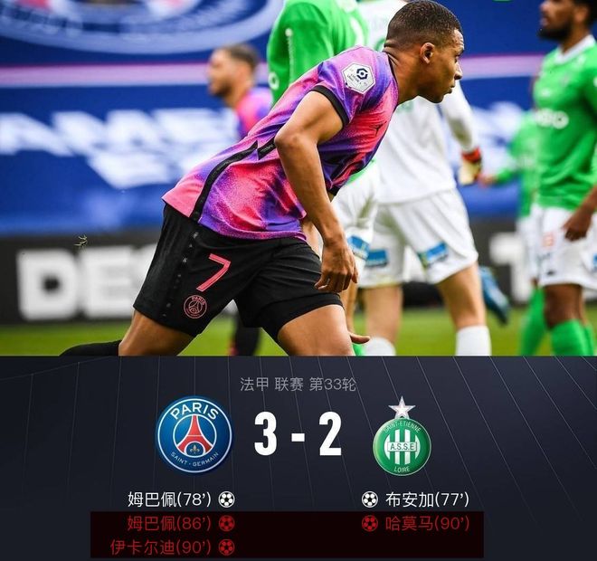 关于圣埃蒂安遭遇连败，球迷呼吁支持的信息