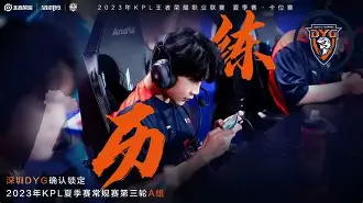 包含东京球队在比拼中获得胜利，队员士气高涨的词条