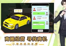 逆袭之路：不被看好球队诠释实力，率先突围的简单介绍