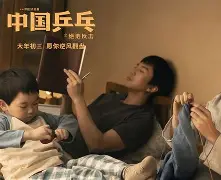 逆袭之路：不被看好球队诠释实力，率先突围的简单介绍