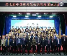 冠军之路何去何从？四队角逐殊途同归