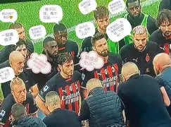 关于威尔士客场不敌保加利亚，小组前景有所黯淡的信息