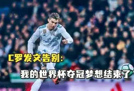 关于瑞典男篮庆祝成功！晋级篮球世界杯八强的信息