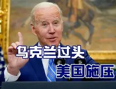 德国艰难战胜乌克兰，主场之利尽显的简单介绍