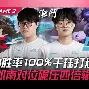 青岛队百度百科